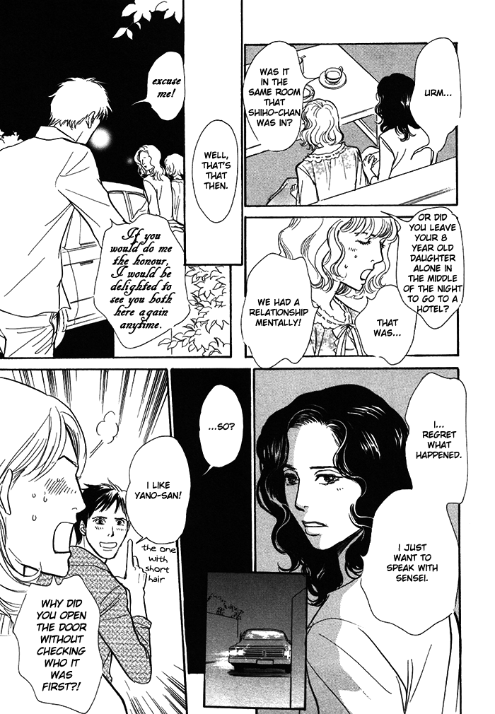 Boku no Yasashii Oniisan Chapter 12 page 32 - Chapter 12