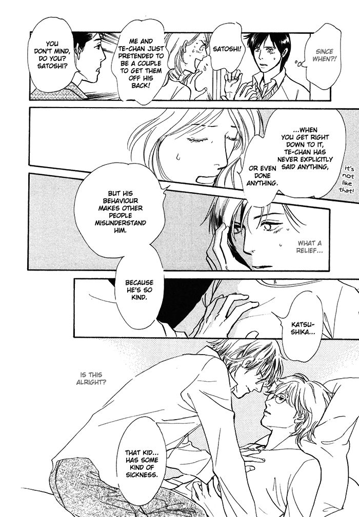 Boku no Yasashii Oniisan Chapter 12 page 33 - Chapter 12