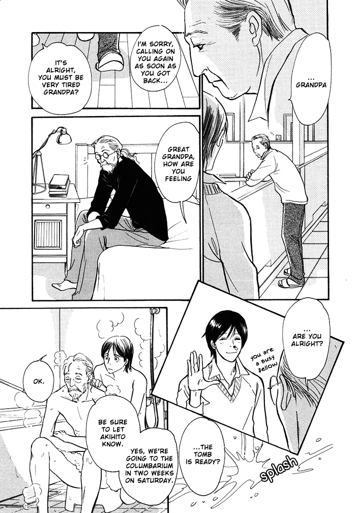 Boku no Yasashii Oniisan Chapter 12 page 4 - Chapter 12