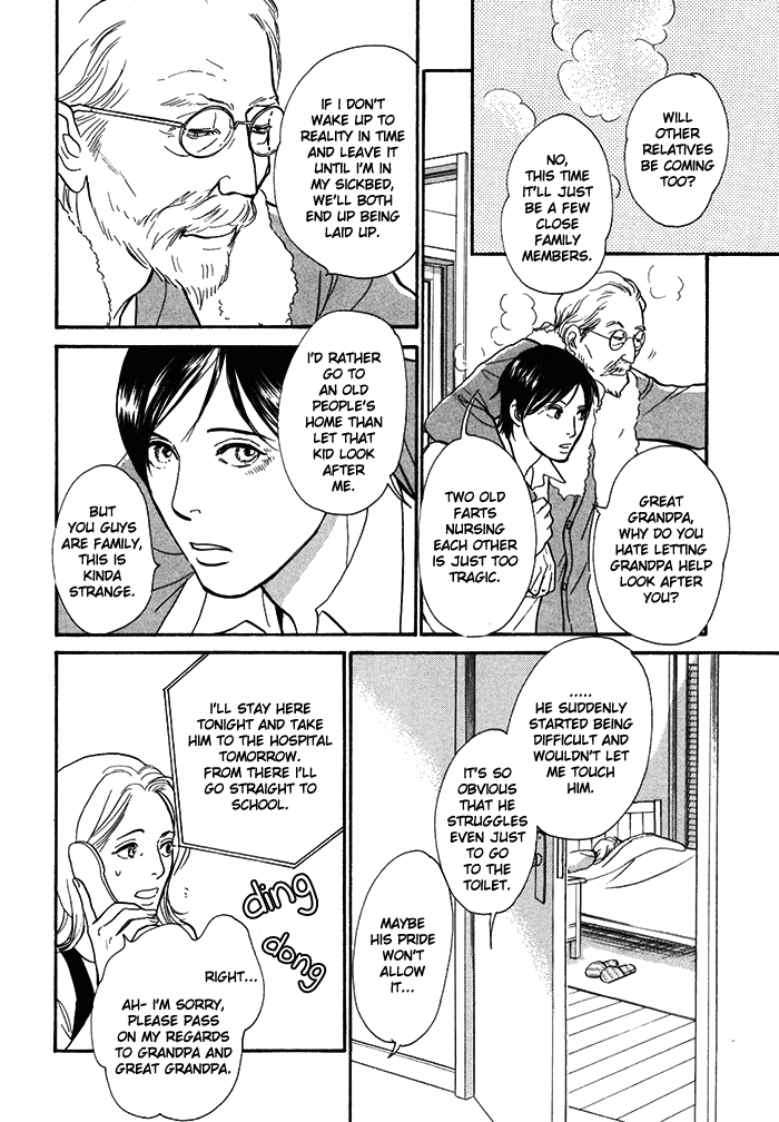 Boku no Yasashii Oniisan Chapter 12 page 5 - Chapter 12