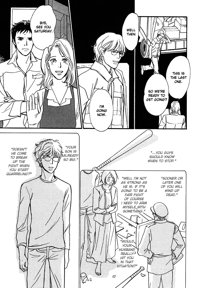 Boku no Yasashii Oniisan Chapter 12 page 6 - Chapter 12