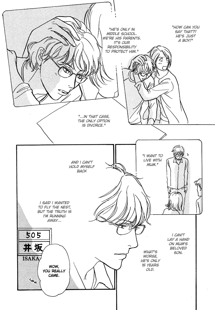 Boku no Yasashii Oniisan Chapter 12 page 7 - Chapter 12
