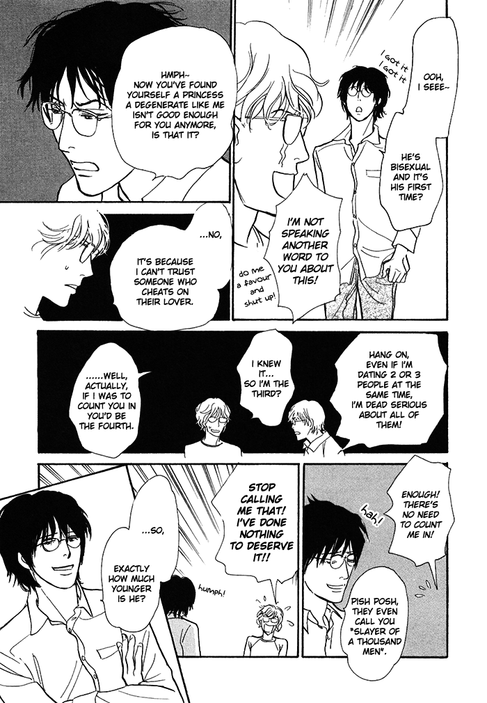 Boku no Yasashii Oniisan Chapter 13 page 10 - Chapter 13
