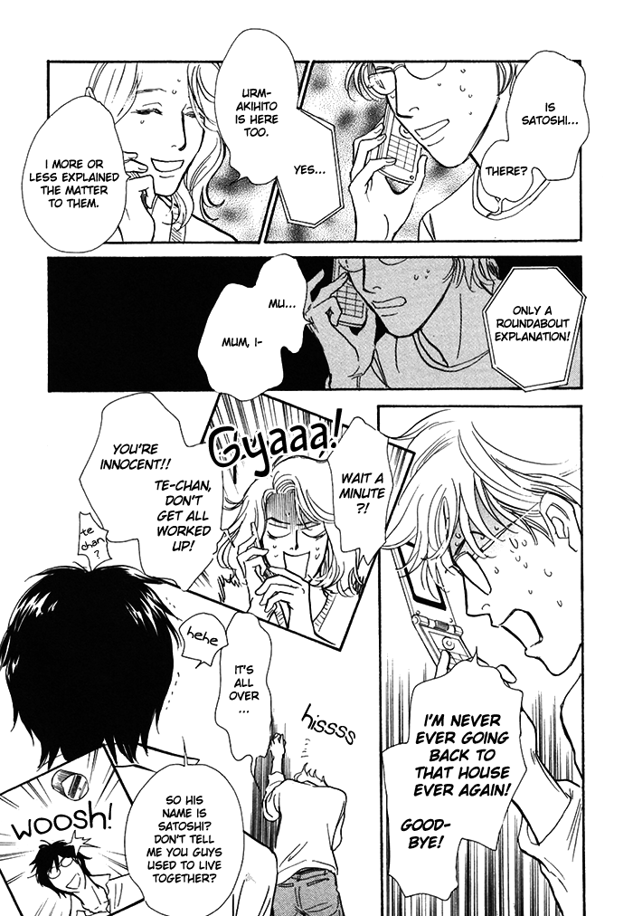 Boku no Yasashii Oniisan Chapter 13 page 12 - Chapter 13