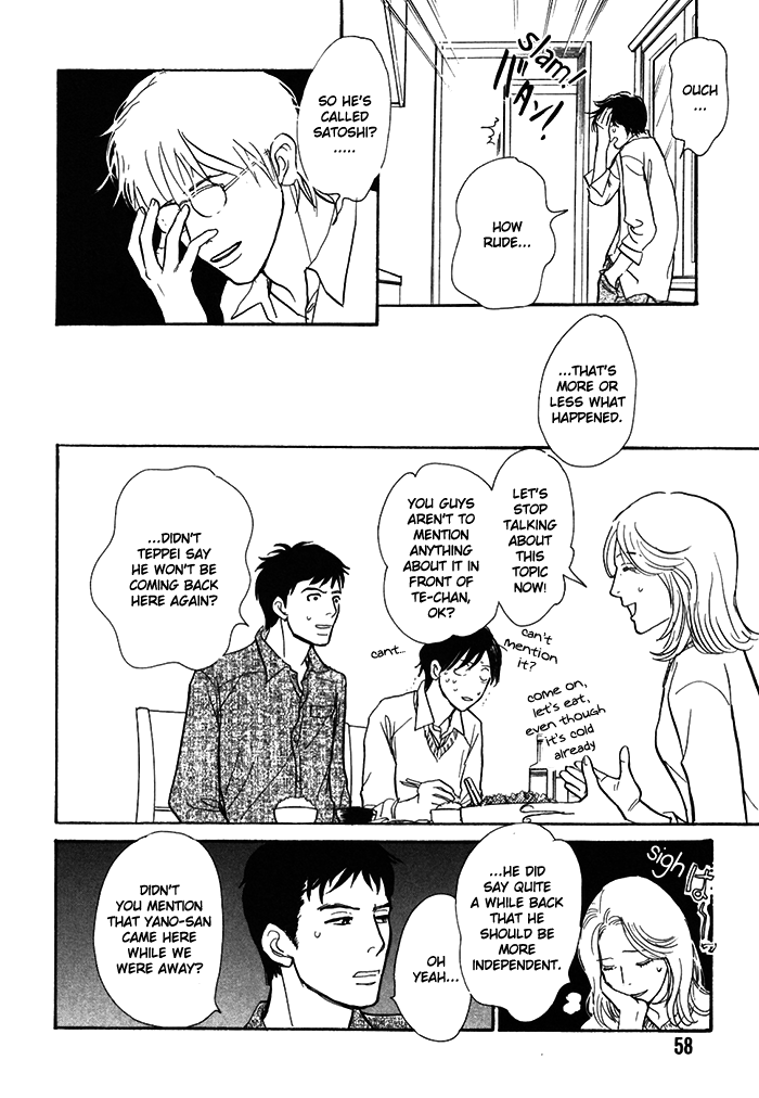 Boku no Yasashii Oniisan Chapter 13 page 13 - Chapter 13