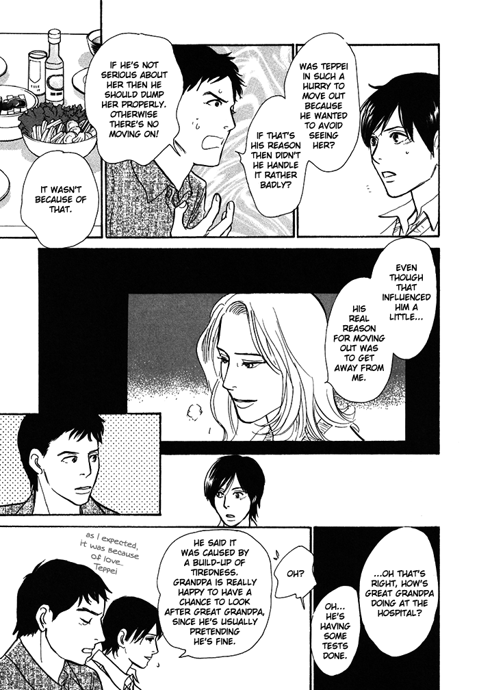 Boku no Yasashii Oniisan Chapter 13 page 14 - Chapter 13
