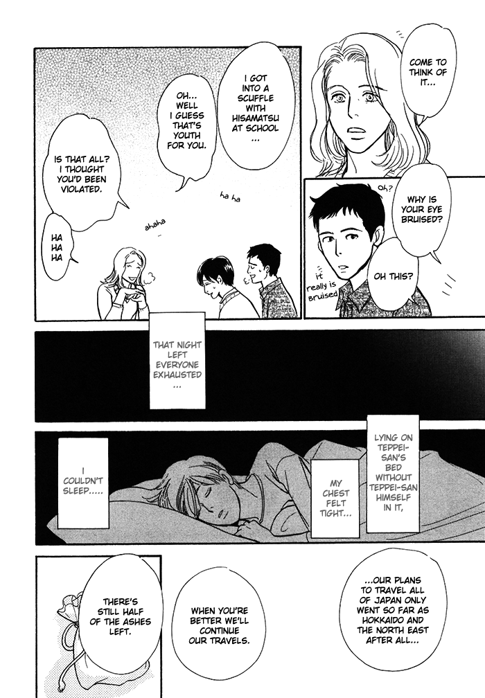 Boku no Yasashii Oniisan Chapter 13 page 15 - Chapter 13