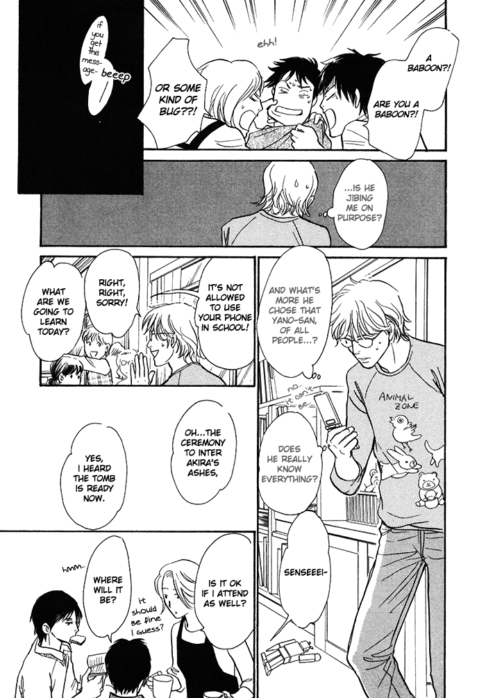Boku no Yasashii Oniisan Chapter 13 page 18 - Chapter 13
