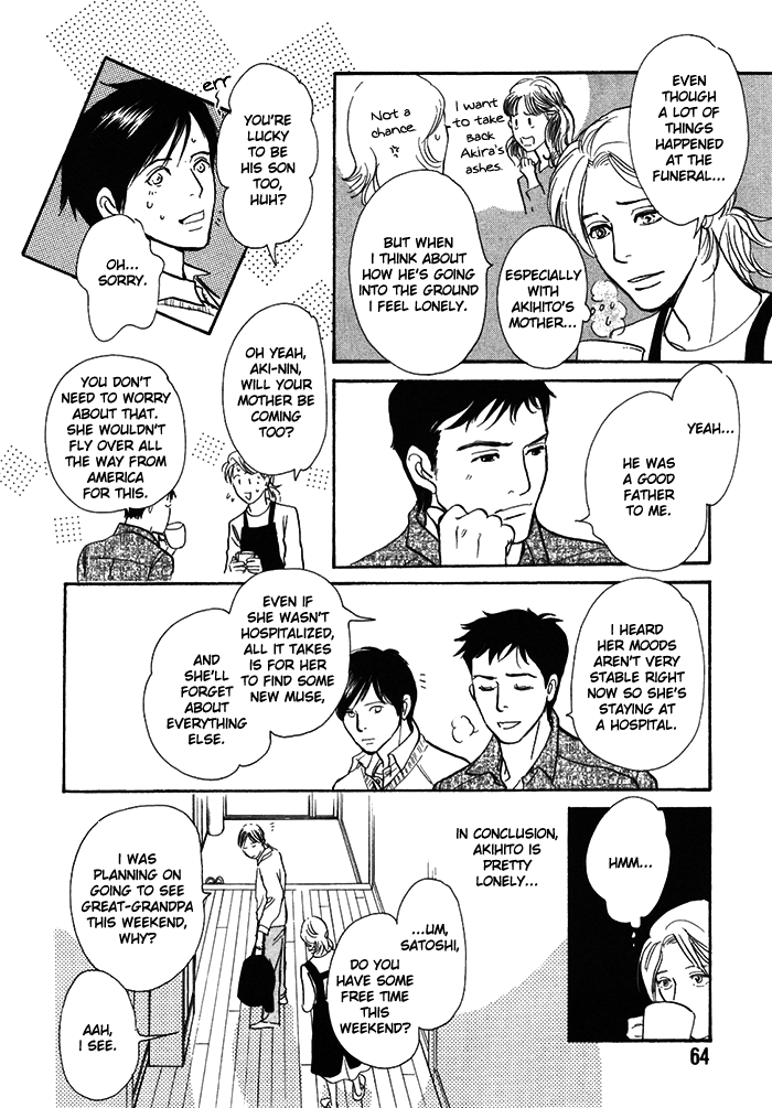 Boku no Yasashii Oniisan Chapter 13 page 19 - Chapter 13