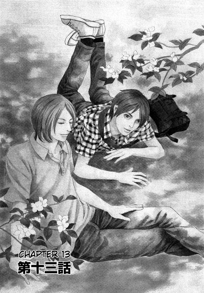 Boku no Yasashii Oniisan Chapter 13 page 2 - Chapter 13