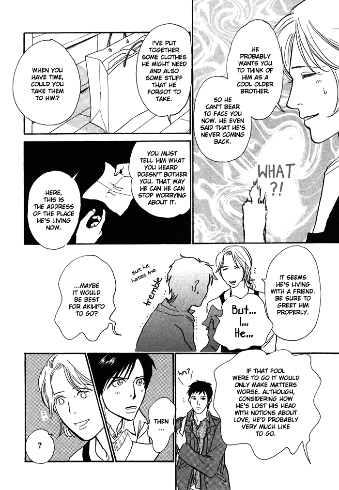 Boku no Yasashii Oniisan Chapter 13 page 21 - Chapter 13