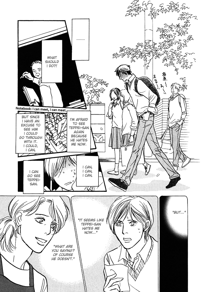 Boku no Yasashii Oniisan Chapter 13 page 22 - Chapter 13