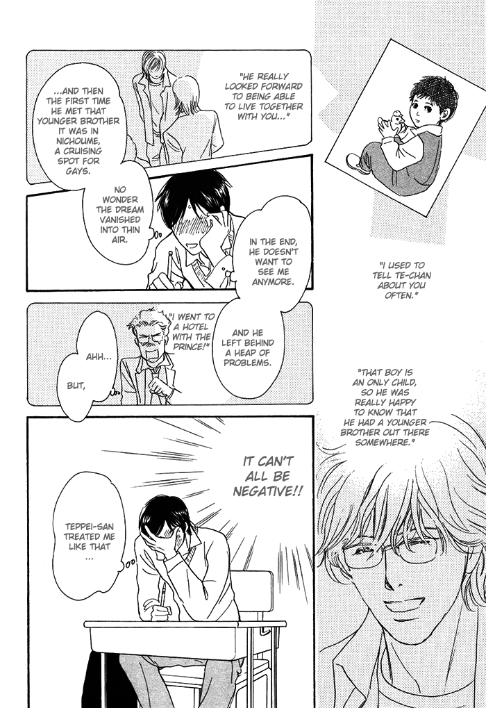 Boku no Yasashii Oniisan Chapter 13 page 23 - Chapter 13
