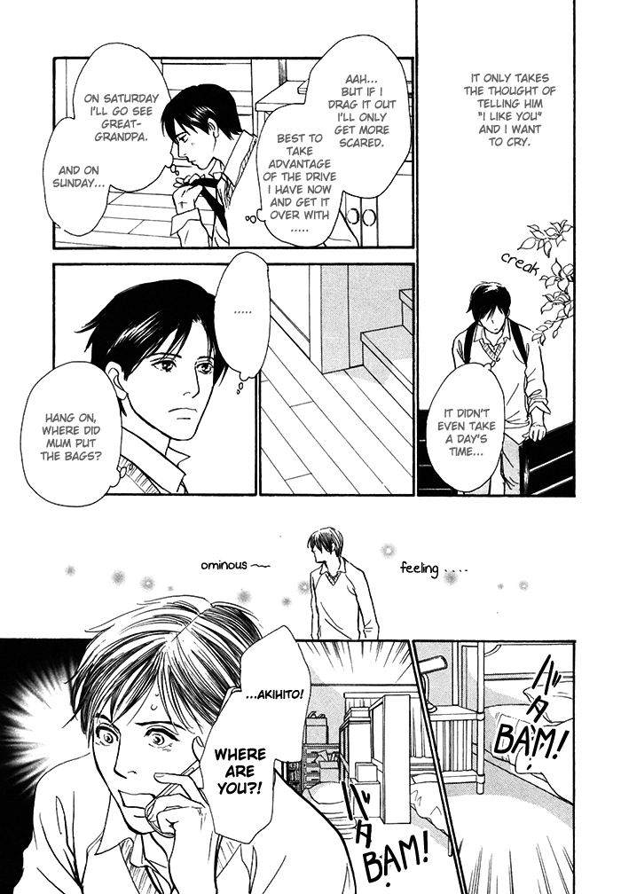 Boku no Yasashii Oniisan Chapter 13 page 24 - Chapter 13