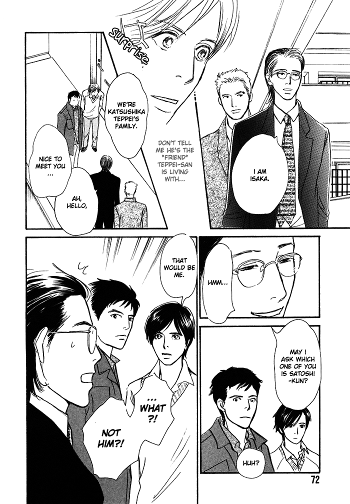Boku no Yasashii Oniisan Chapter 13 page 27 - Chapter 13