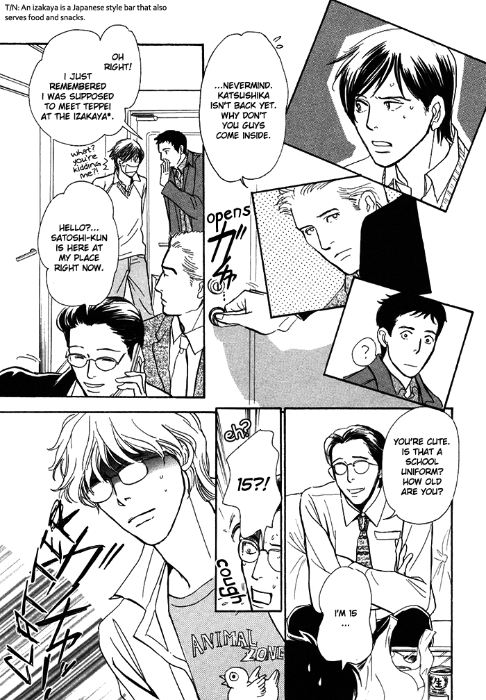 Boku no Yasashii Oniisan Chapter 13 page 28 - Chapter 13