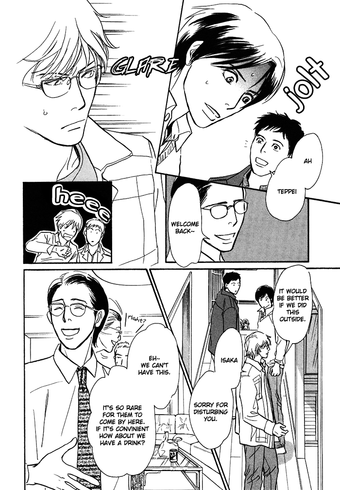 Boku no Yasashii Oniisan Chapter 13 page 29 - Chapter 13