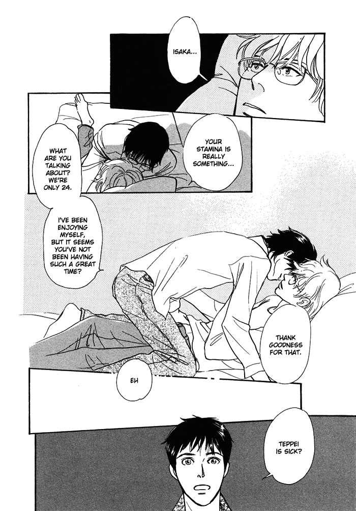 Boku no Yasashii Oniisan Chapter 13 page 3 - Chapter 13