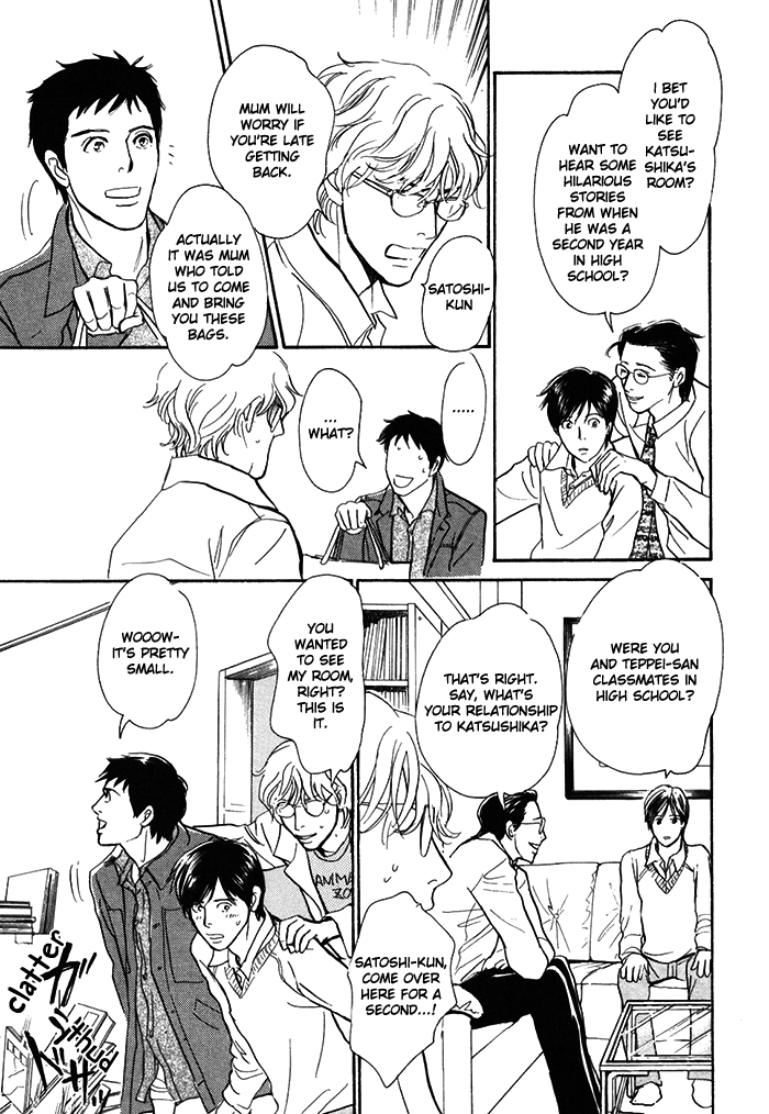 Boku no Yasashii Oniisan Chapter 13 page 30 - Chapter 13