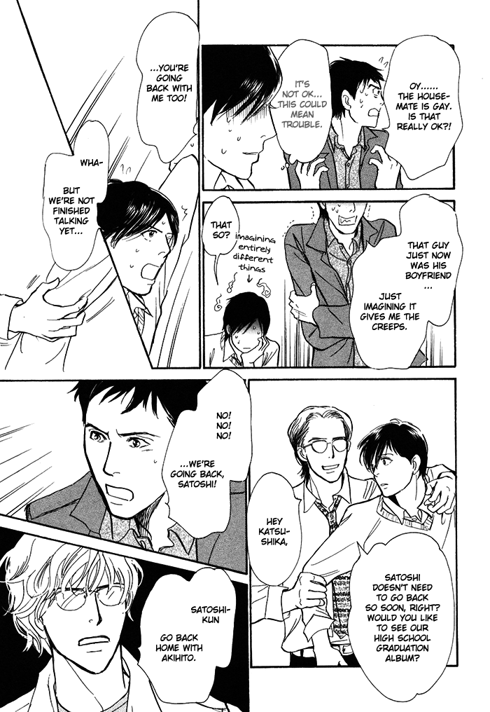 Boku no Yasashii Oniisan Chapter 13 page 32 - Chapter 13