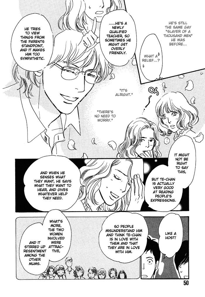 Boku no Yasashii Oniisan Chapter 13 page 5 - Chapter 13