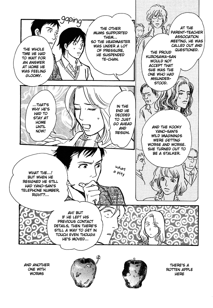 Boku no Yasashii Oniisan Chapter 13 page 6 - Chapter 13