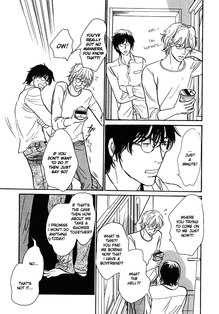 Boku no Yasashii Oniisan Chapter 13 page 8 - Chapter 13