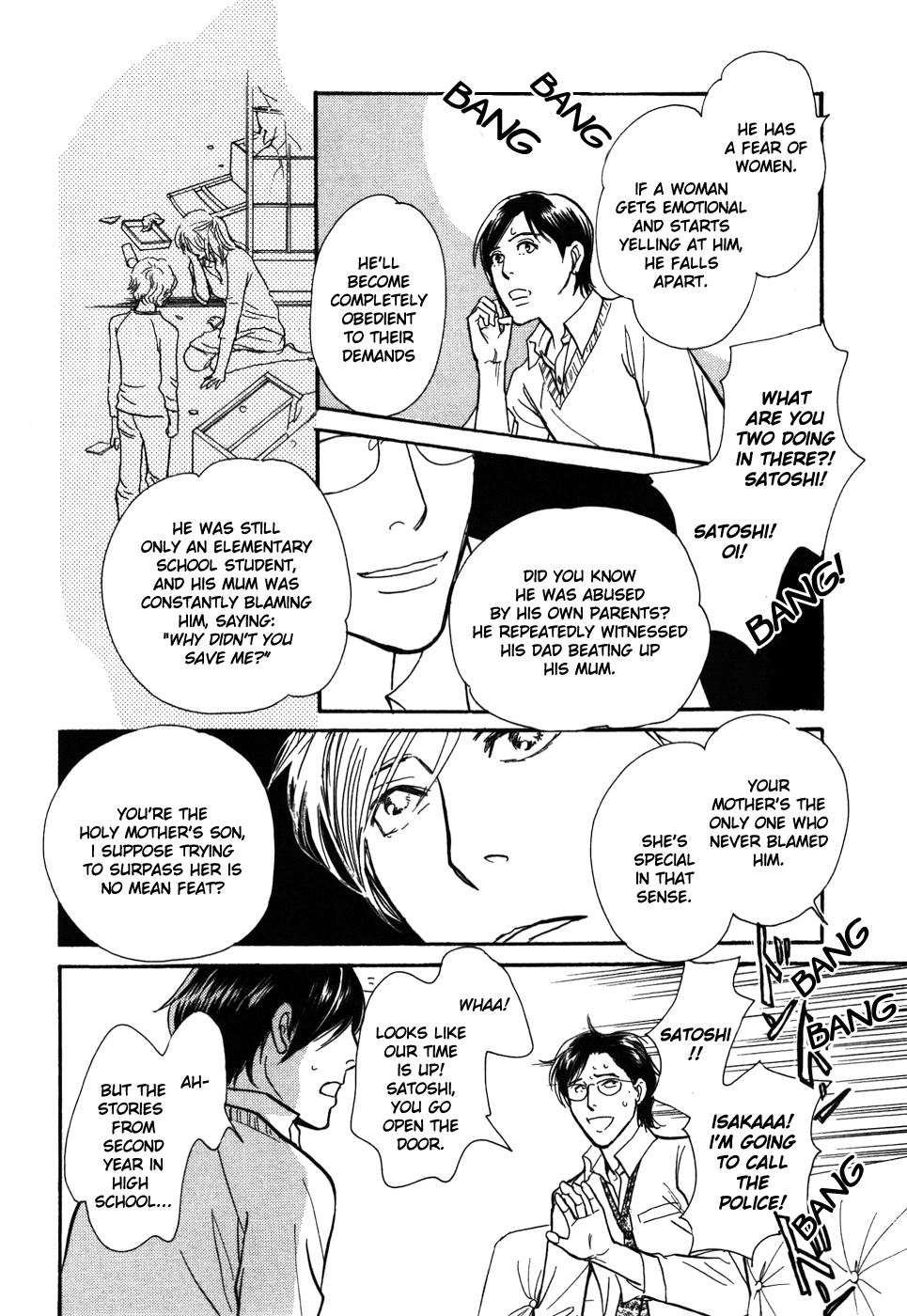 Boku no Yasashii Oniisan Chapter 14 page 11 - Chapter 14
