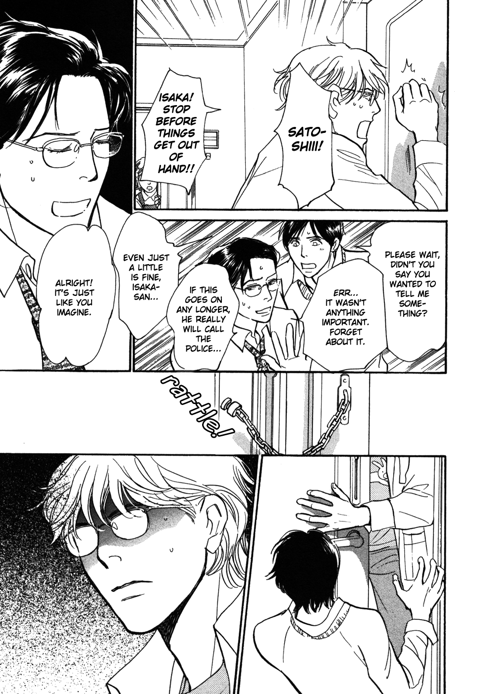 Boku no Yasashii Oniisan Chapter 14 page 12 - Chapter 14