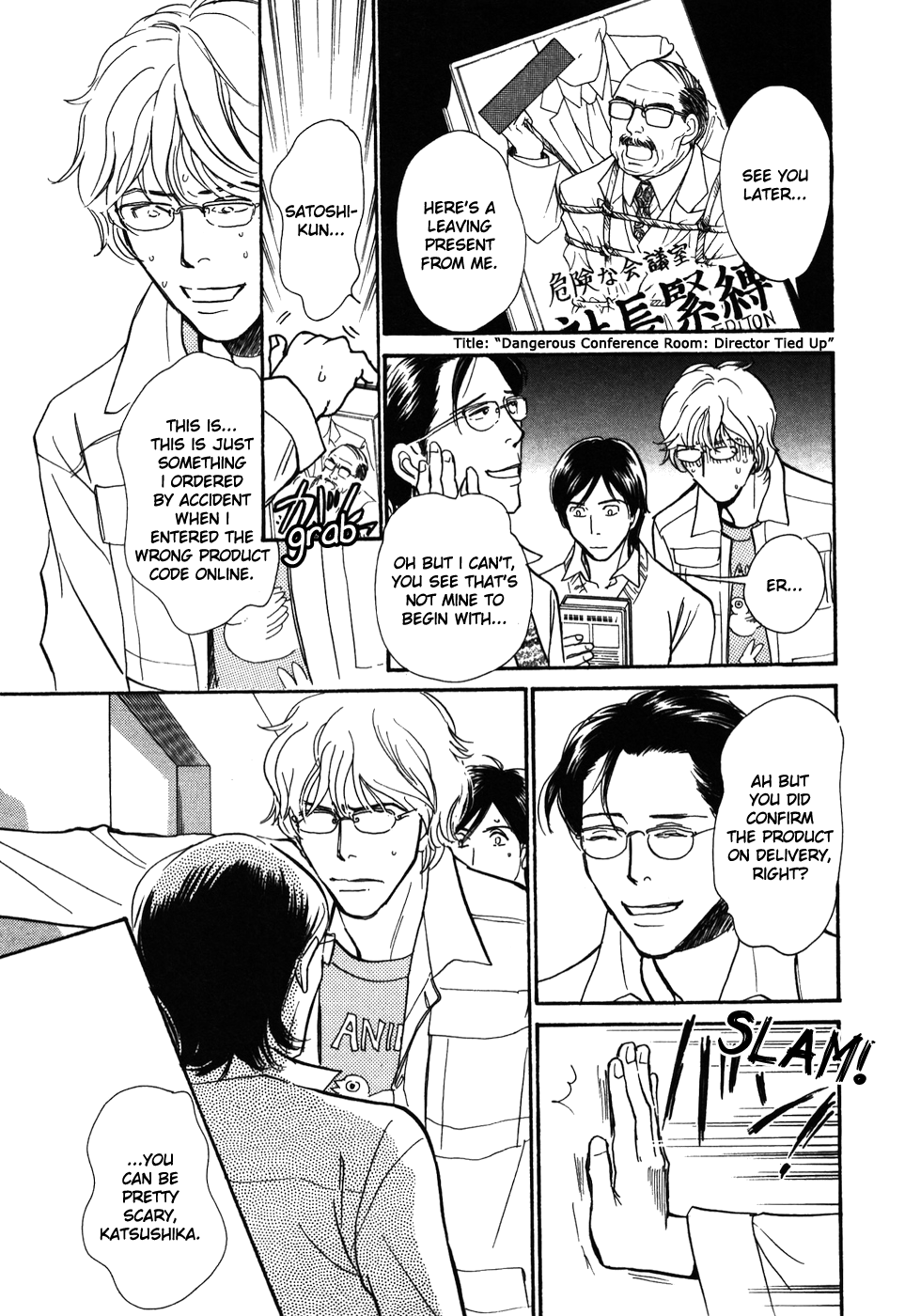 Boku no Yasashii Oniisan Chapter 14 page 14 - Chapter 14
