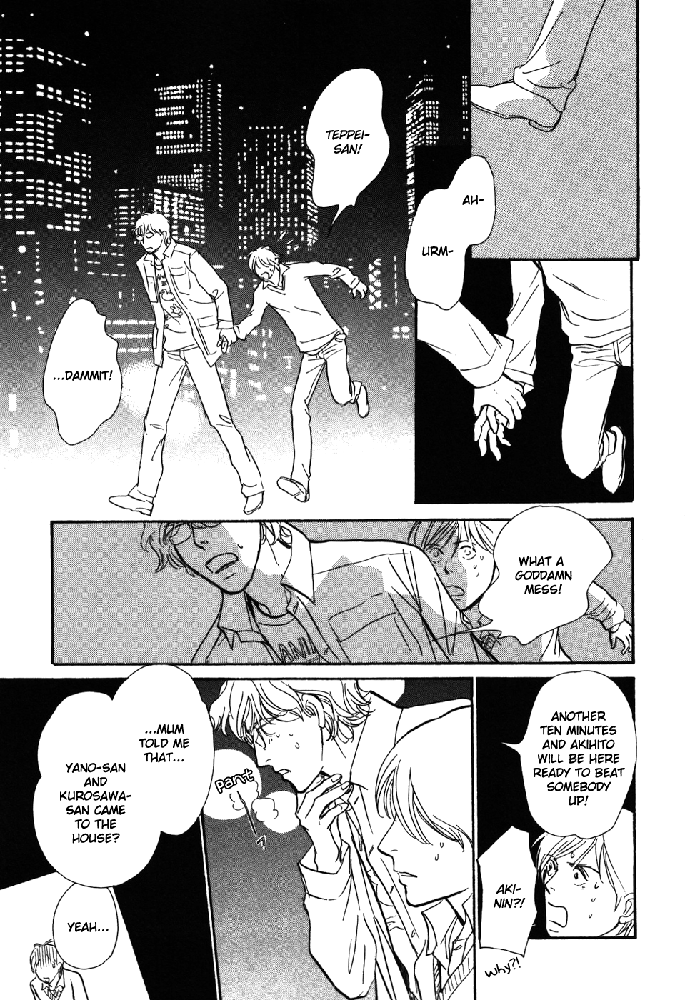 Boku no Yasashii Oniisan Chapter 14 page 16 - Chapter 14