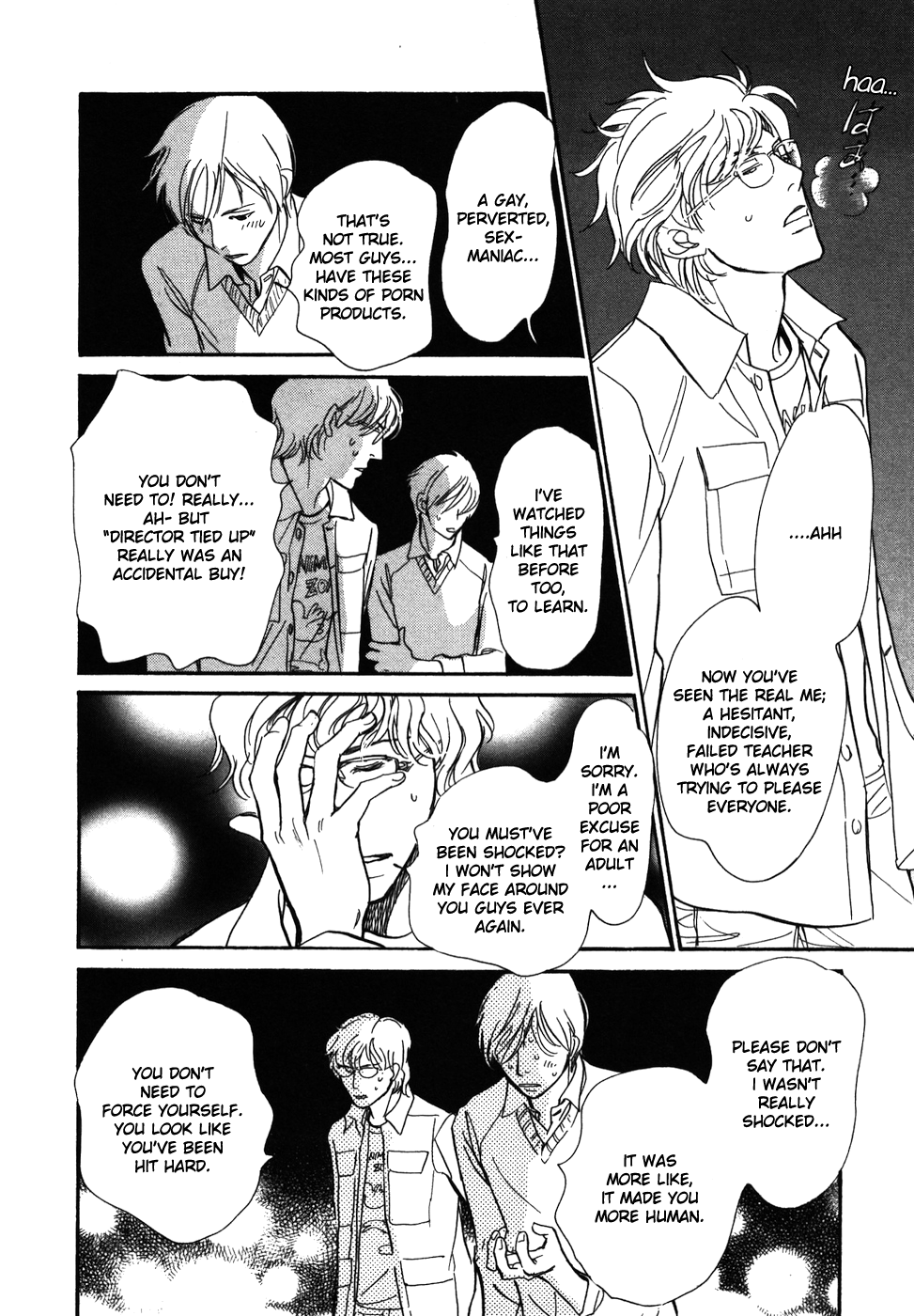 Boku no Yasashii Oniisan Chapter 14 page 17 - Chapter 14