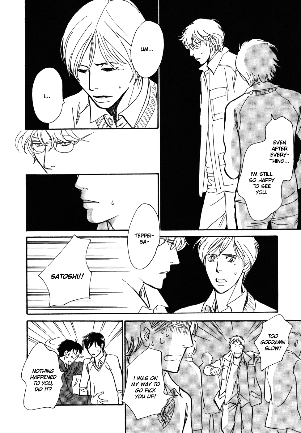 Boku no Yasashii Oniisan Chapter 14 page 19 - Chapter 14