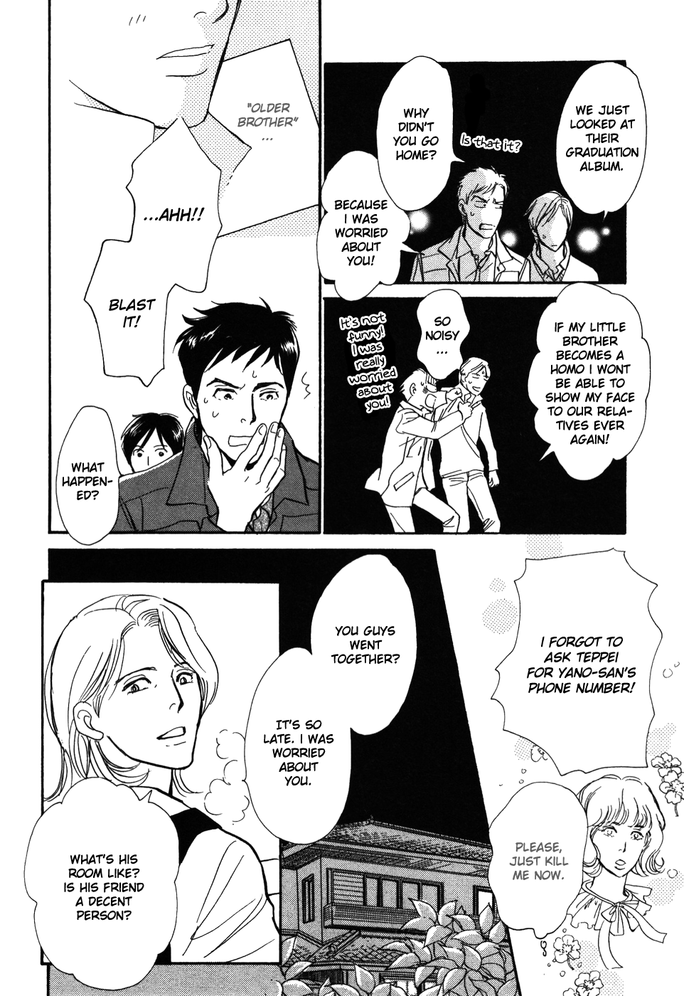Boku no Yasashii Oniisan Chapter 14 page 21 - Chapter 14