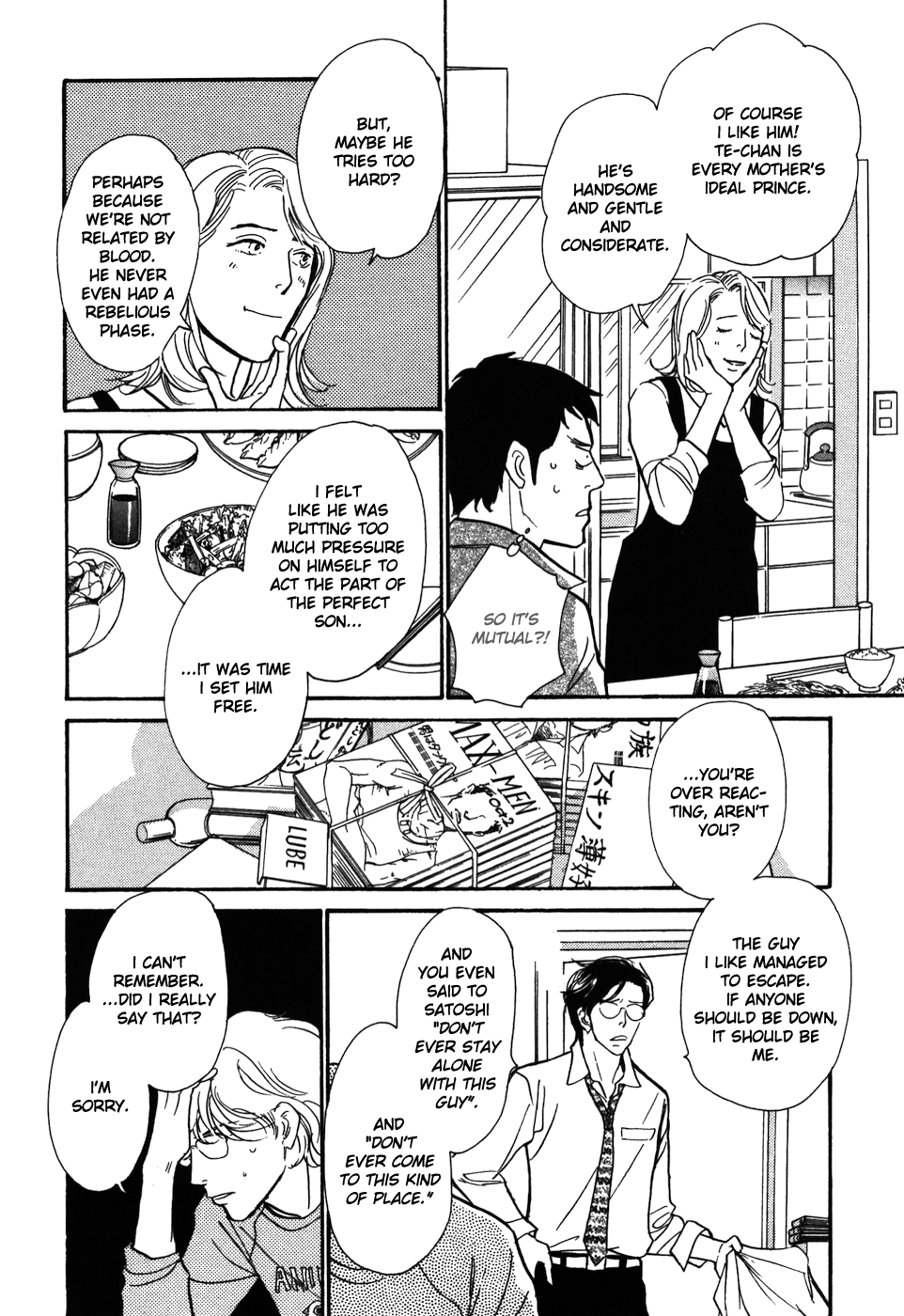 Boku no Yasashii Oniisan Chapter 14 page 23 - Chapter 14