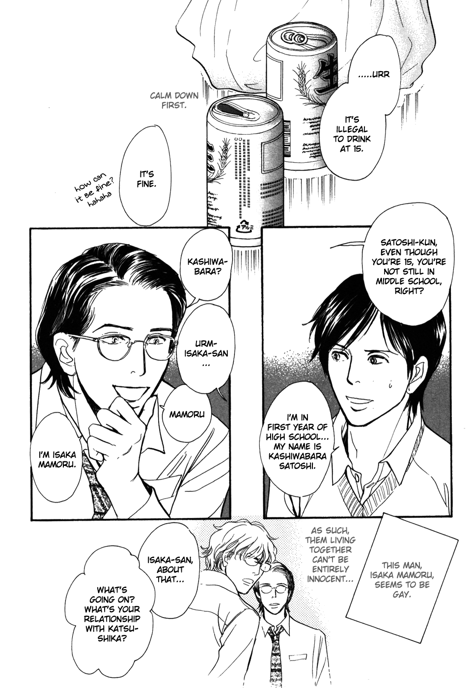 Boku no Yasashii Oniisan Chapter 14 page 3 - Chapter 14