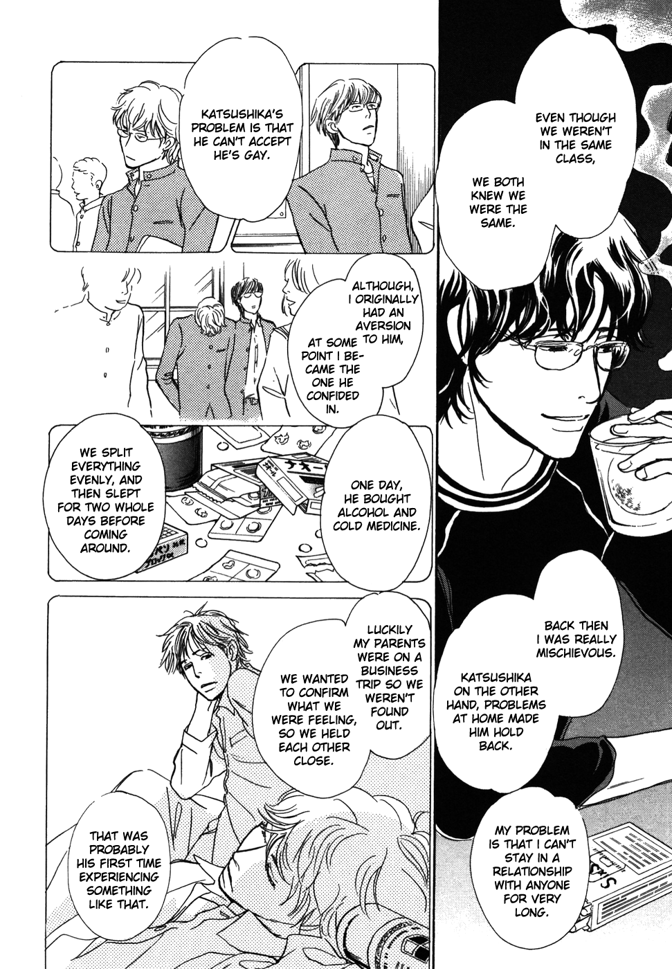 Boku no Yasashii Oniisan Chapter 14 page 31 - Chapter 14