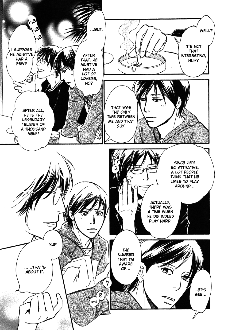 Boku no Yasashii Oniisan Chapter 14 page 32 - Chapter 14