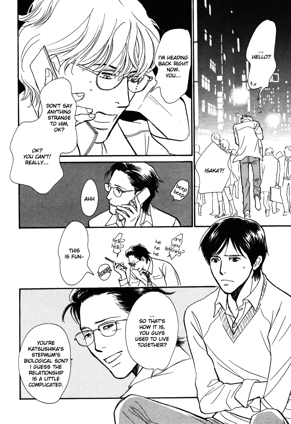Boku no Yasashii Oniisan Chapter 14 page 5 - Chapter 14