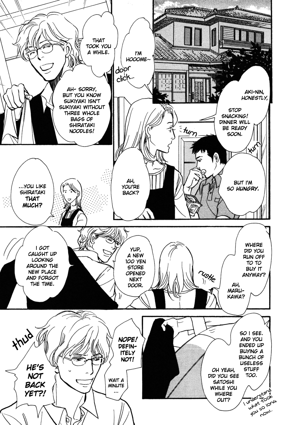 Boku no Yasashii Oniisan Chapter 15 page 12 - Chapter 15