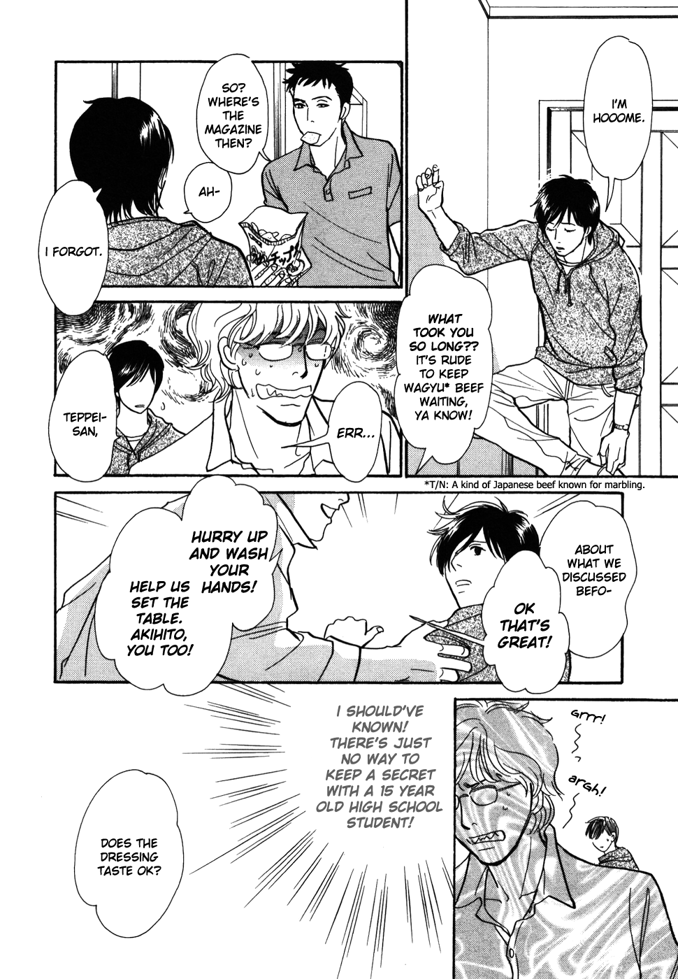 Boku no Yasashii Oniisan Chapter 15 page 13 - Chapter 15