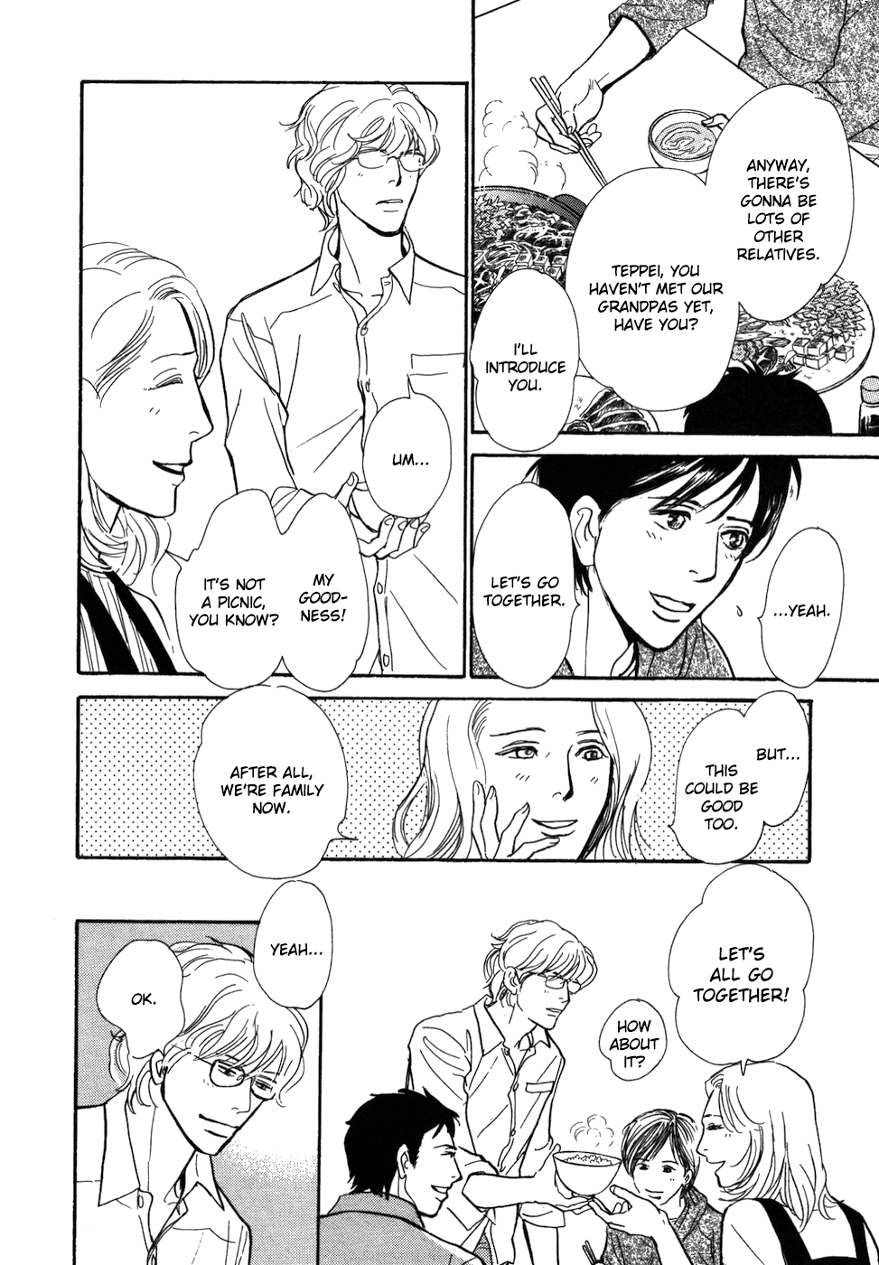 Boku no Yasashii Oniisan Chapter 15 page 17 - Chapter 15