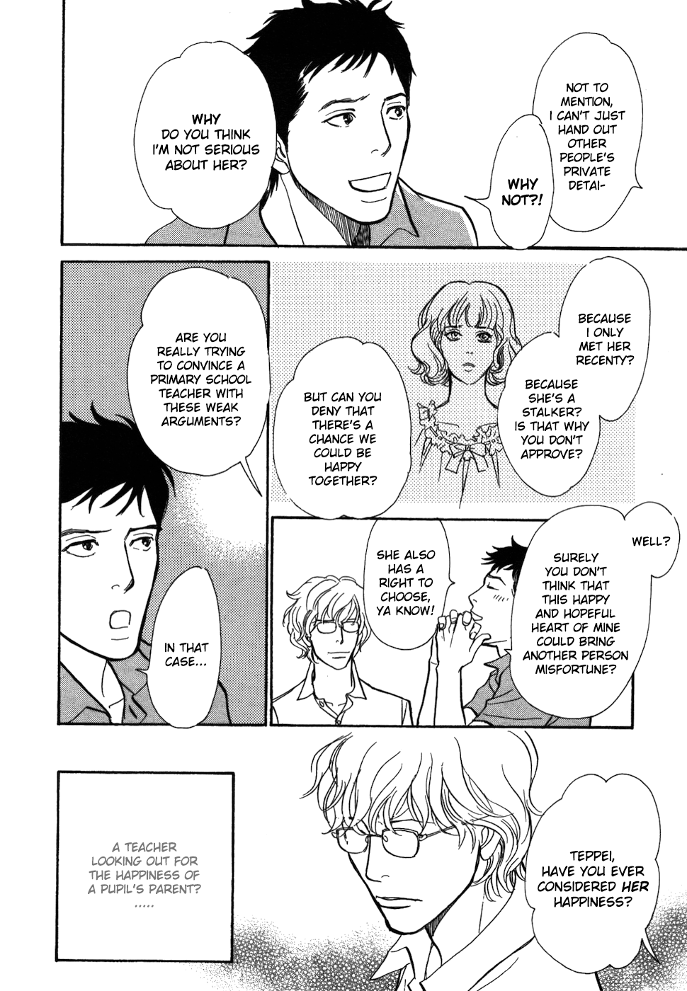 Boku no Yasashii Oniisan Chapter 15 page 19 - Chapter 15