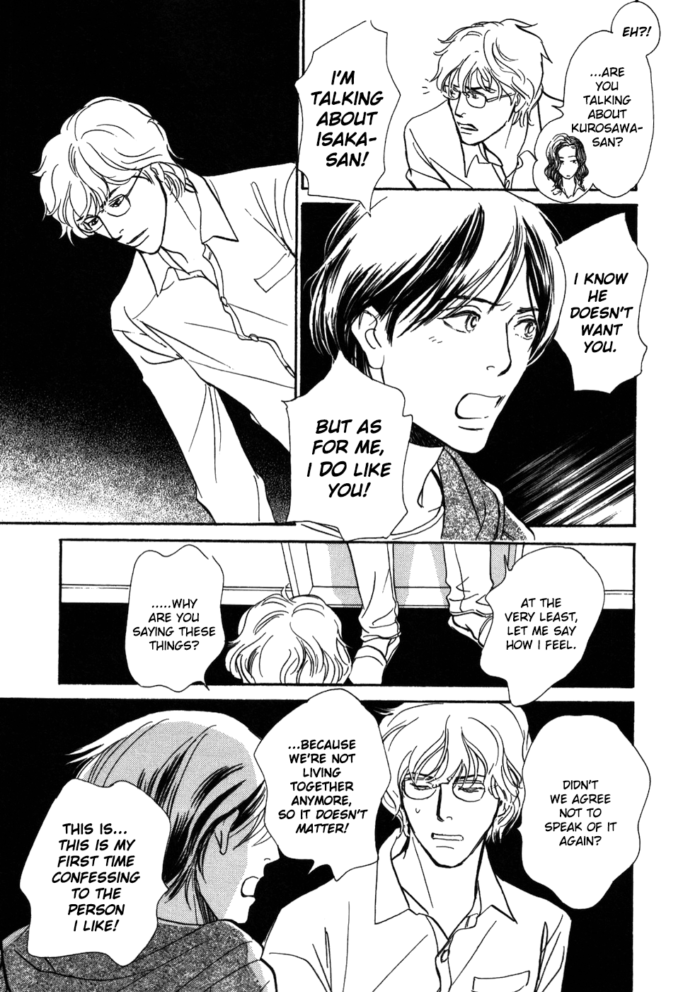 Boku no Yasashii Oniisan Chapter 15 page 22 - Chapter 15