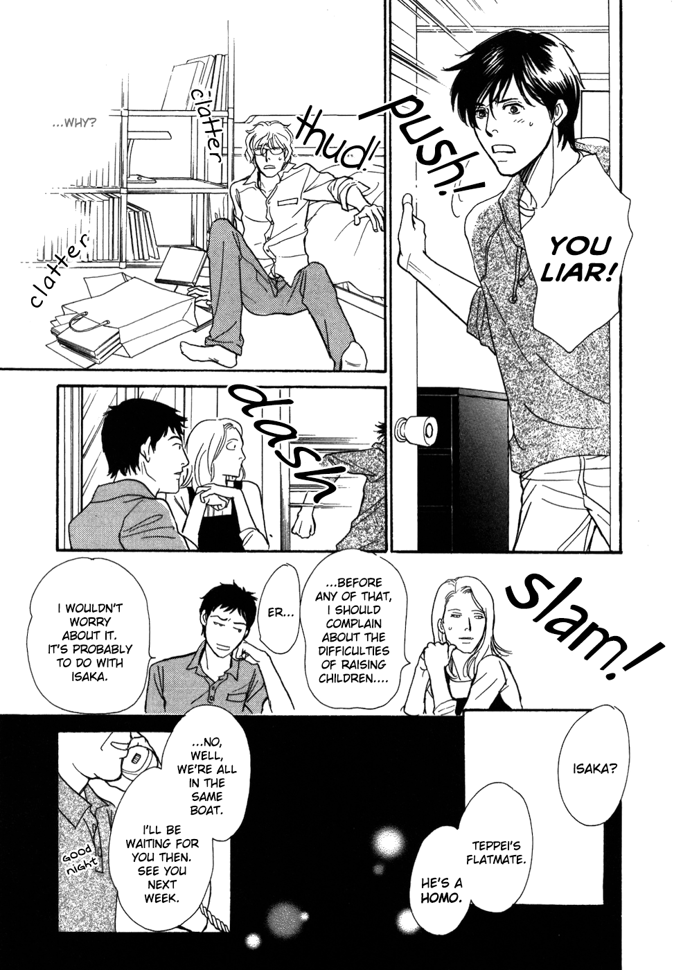 Boku no Yasashii Oniisan Chapter 15 page 26 - Chapter 15