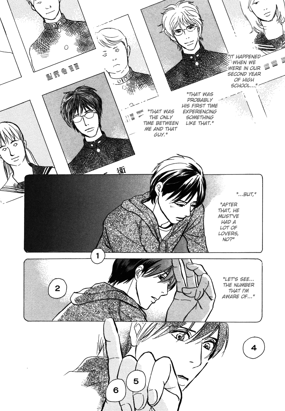 Boku no Yasashii Oniisan Chapter 15 page 3 - Chapter 15