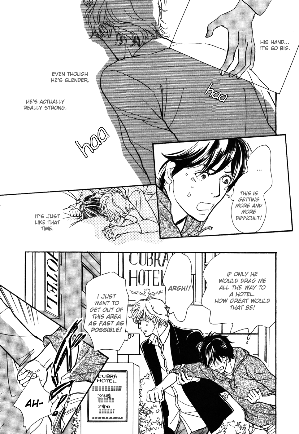 Boku no Yasashii Oniisan Chapter 15 page 6 - Chapter 15