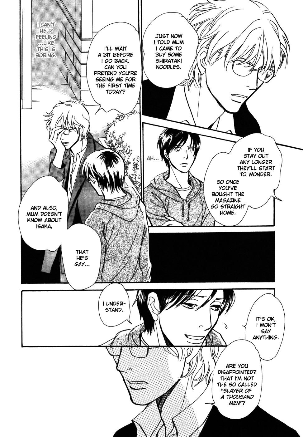Boku no Yasashii Oniisan Chapter 15 page 9 - Chapter 15