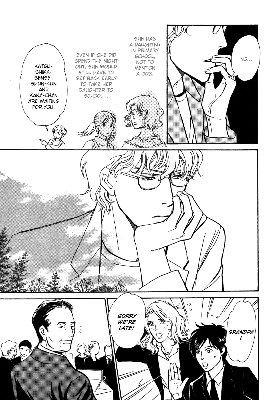 Boku no Yasashii Oniisan Chapter 16 page 11 - Chapter 16