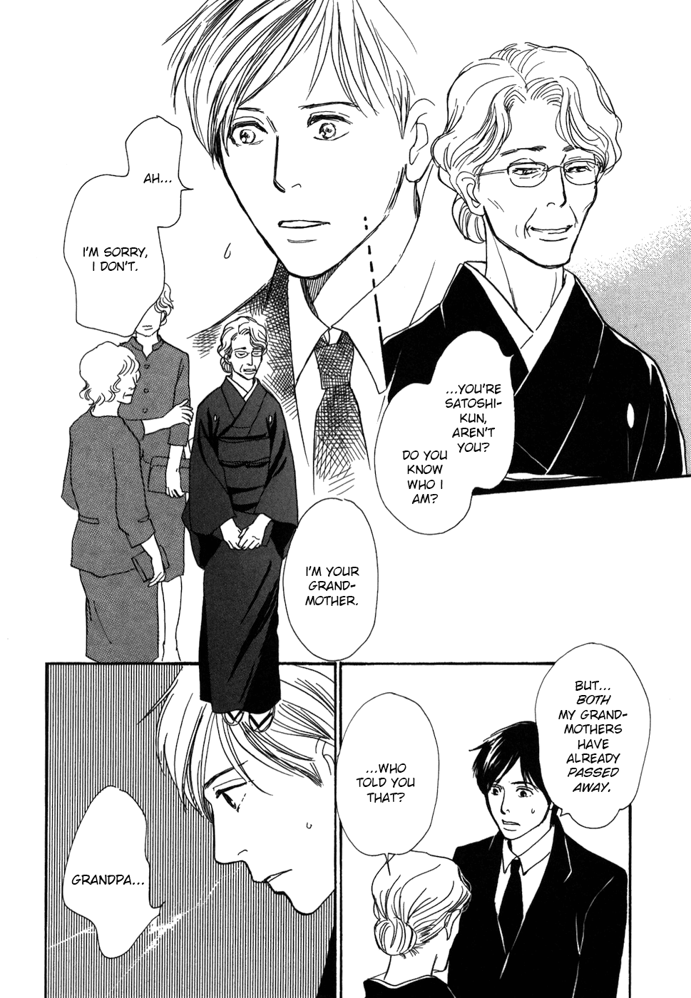 Boku no Yasashii Oniisan Chapter 16 page 14 - Chapter 16